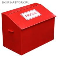 Ящик для песка 0,3 куб. м (метал. со скош. крышкой, размер 1200х500х600)