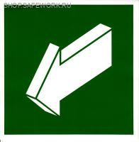 Самоклеющаяся табличка. (E 19). Открывать движением на себя (200х200мм)