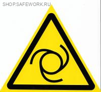 Самоклеющаяся табличка. (W 25). (200х200мм) Внимание. Автоматическое включение (запуск) оборудования