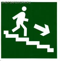 Самоклеющаяся табличка. (E 13). Направление к эвакуационному выходу по лестнице вниз (150х150мм)