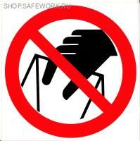 Самоклеющаяся табличка. (P 33). Запрещается брать руками. Сыпучая масса (Непрочная упаковка) (d200мм)