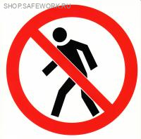 Самоклеющаяся табличка. (P 03). Проход запрещен (d150мм)