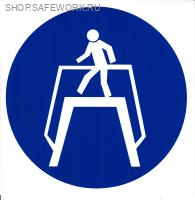 Самоклеющаяся табличка. (M 12). Переходить по надземному переходу (d200мм)