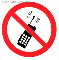 Самоклеющаяся табличка. (P 18). (d200мм) Запрещается пользоваться мобильным (сотовым) телефоном или переносной рацией