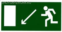 Самоклеющаяся табличка. (E 08). Направление к эвакуационному выходу налево вниз (200х100мм)