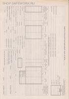 Товарно-транспортная накладная Серия 22 ВИ. Типовая межотраслевая форма № 1-т. Утв. пост. Госкомстата России от 28.11.97 № 78. (комплект 50 листов).