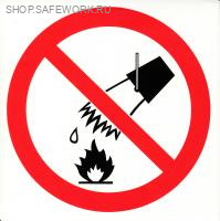 Самоклеющаяся табличка. (P 04). Запрещается тушить водой (d150мм)