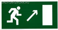 Самоклеющаяся табличка. (E 05). Направление к эвакуационному выходу направо вверх (200х100мм)
