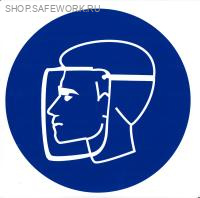 Самоклеющаяся табличка. (M 08). Работать в защитном щитке (d150мм)