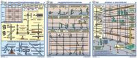 Комплект плакатов. Строительные леса (конструкции, монтаж, проверка на безопасность) (3л., 45х60см, Соуэло) 1. Схемы и конструкция приставных лесов. 2. Последовательность монтажа. 3. Проверка и обустройство.